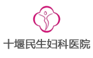 十堰民生婦科醫(yī)院
